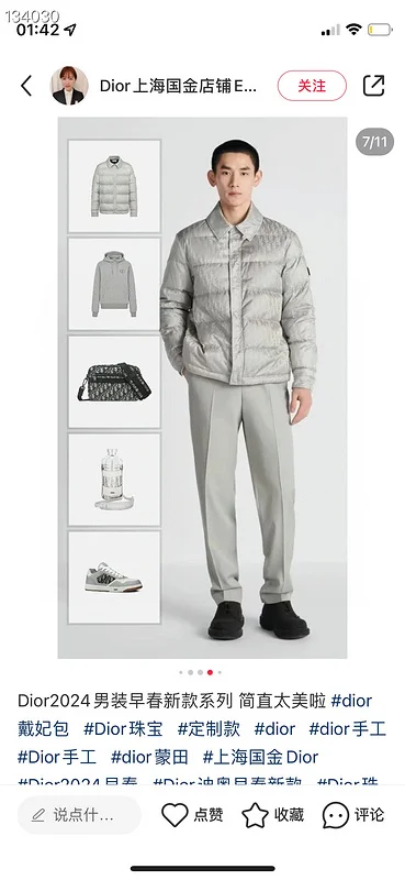 Dior S-XL 26yr06 (14)